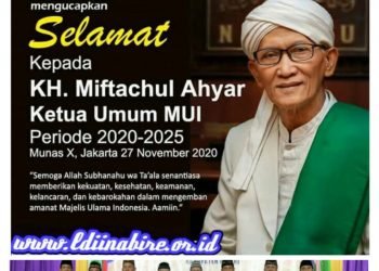 Pengurus DPD LDII Kabupaten Nabire Beri Ucapan Selamat Kepada Ketua MUI Terpilih.